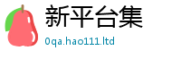 777788888888管家婆虽2025新澳内部爆料最新消息